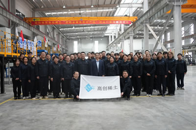 Complete successful production line trial run in Hunan Rare Earth
